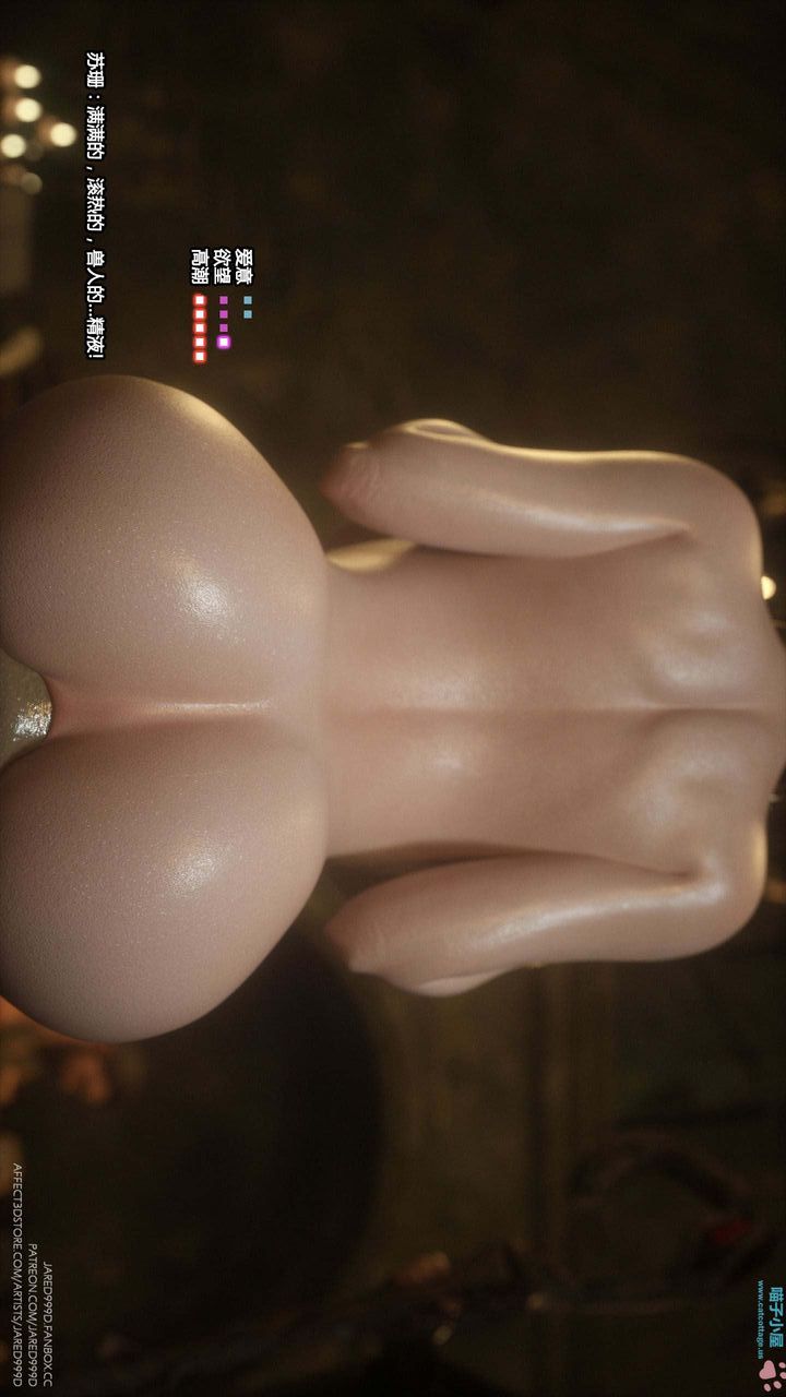 [3D][Jared999D]堕落女士[FallenLady]第14话