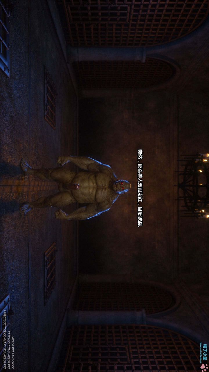 [3D][Jared999D]堕落女士[FallenLady]第14话