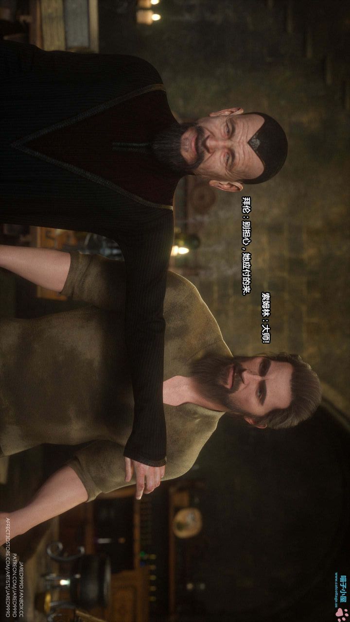 [3D][Jared999D]堕落女士[FallenLady]第14话