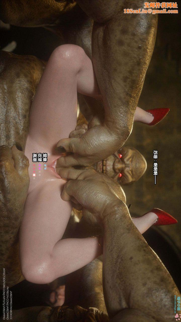 [3D][Jared999D]堕落女士[FallenLady]第15话