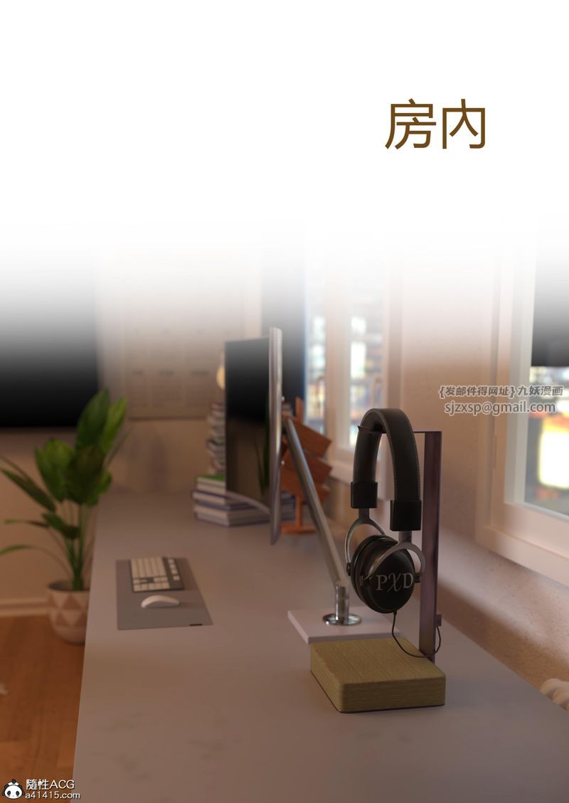 [3D]警花郑傢仪第07话