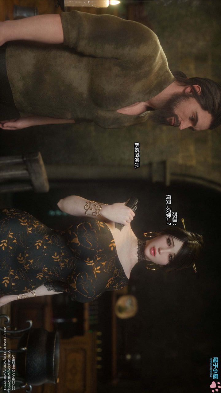 [3D][Jared999D]堕落女士[FallenLady]第16话