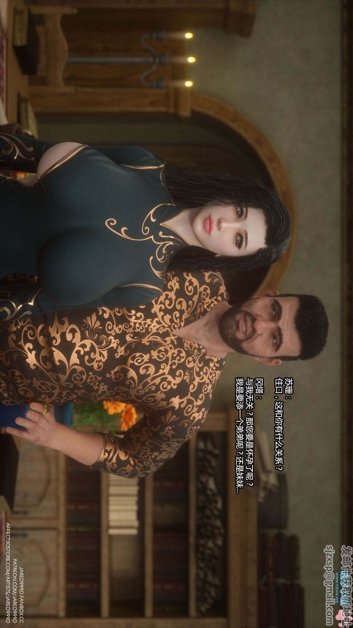 [3D][Jared999D]堕落女士[FallenLady]第16话