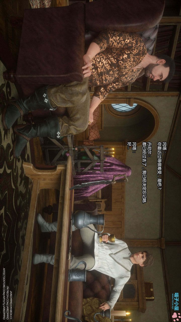 [3D][Jared999D]堕落女士[FallenLady]第16话