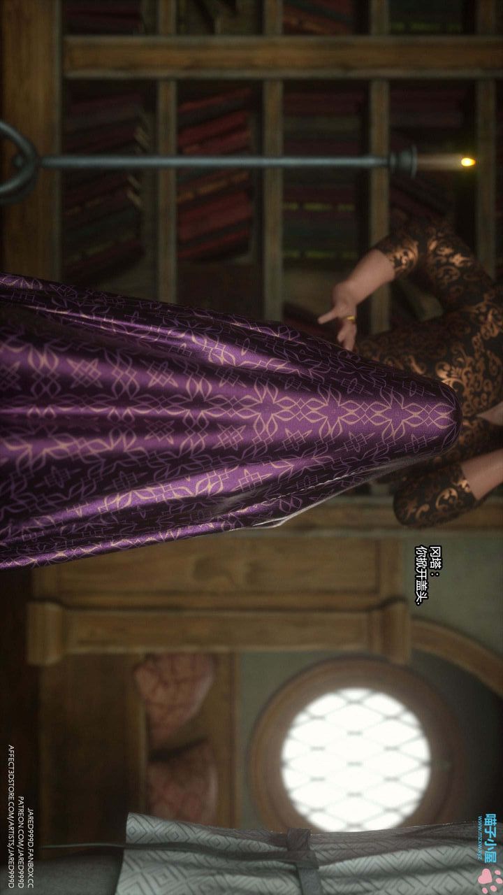 [3D][Jared999D]堕落女士[FallenLady]第16话