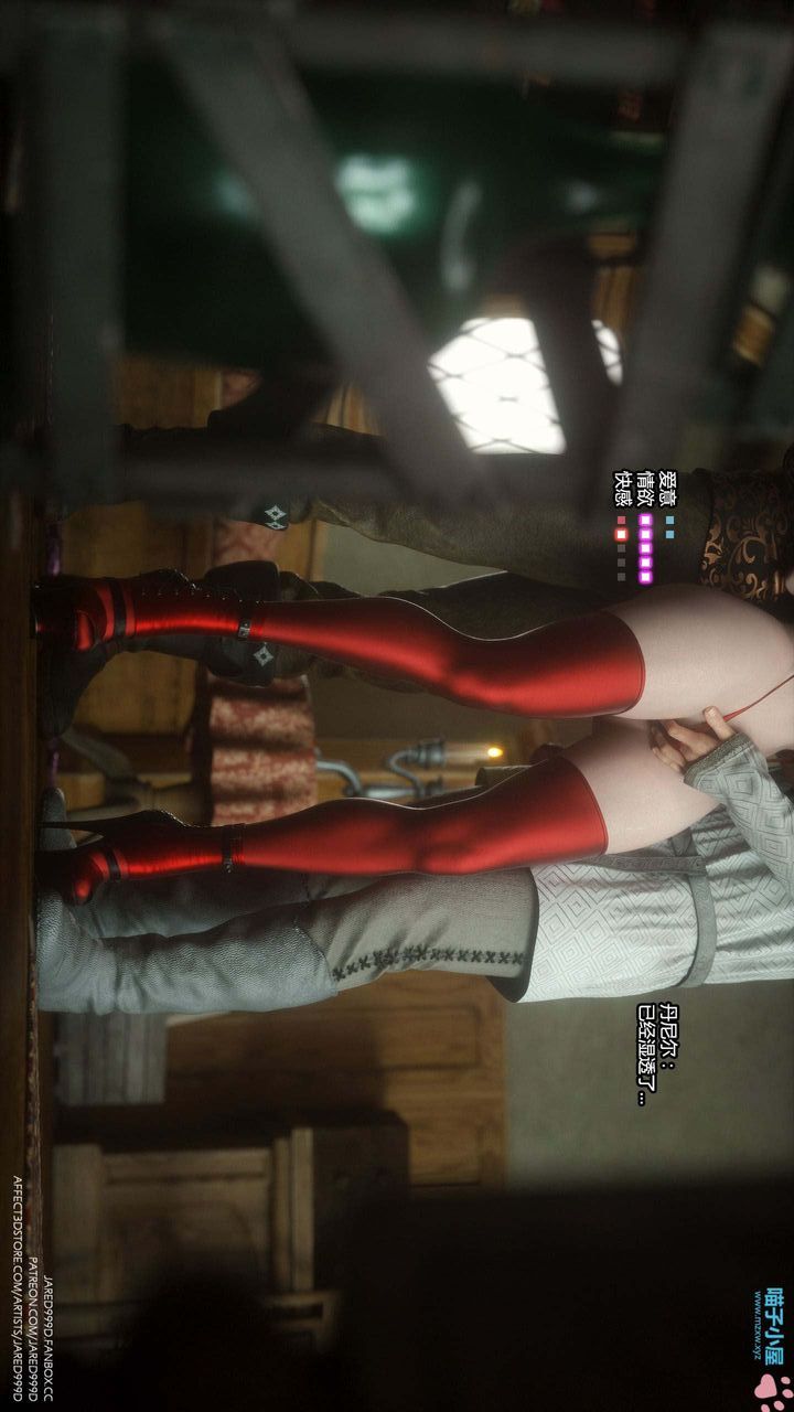 [3D][Jared999D]堕落女士[FallenLady]第17话