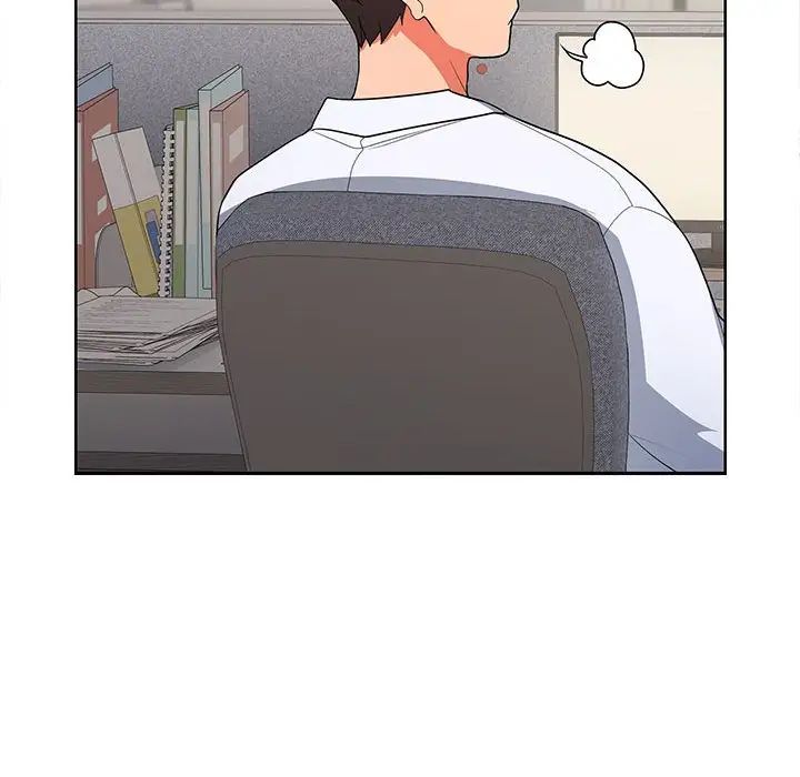 在公司偷偷爱第1话