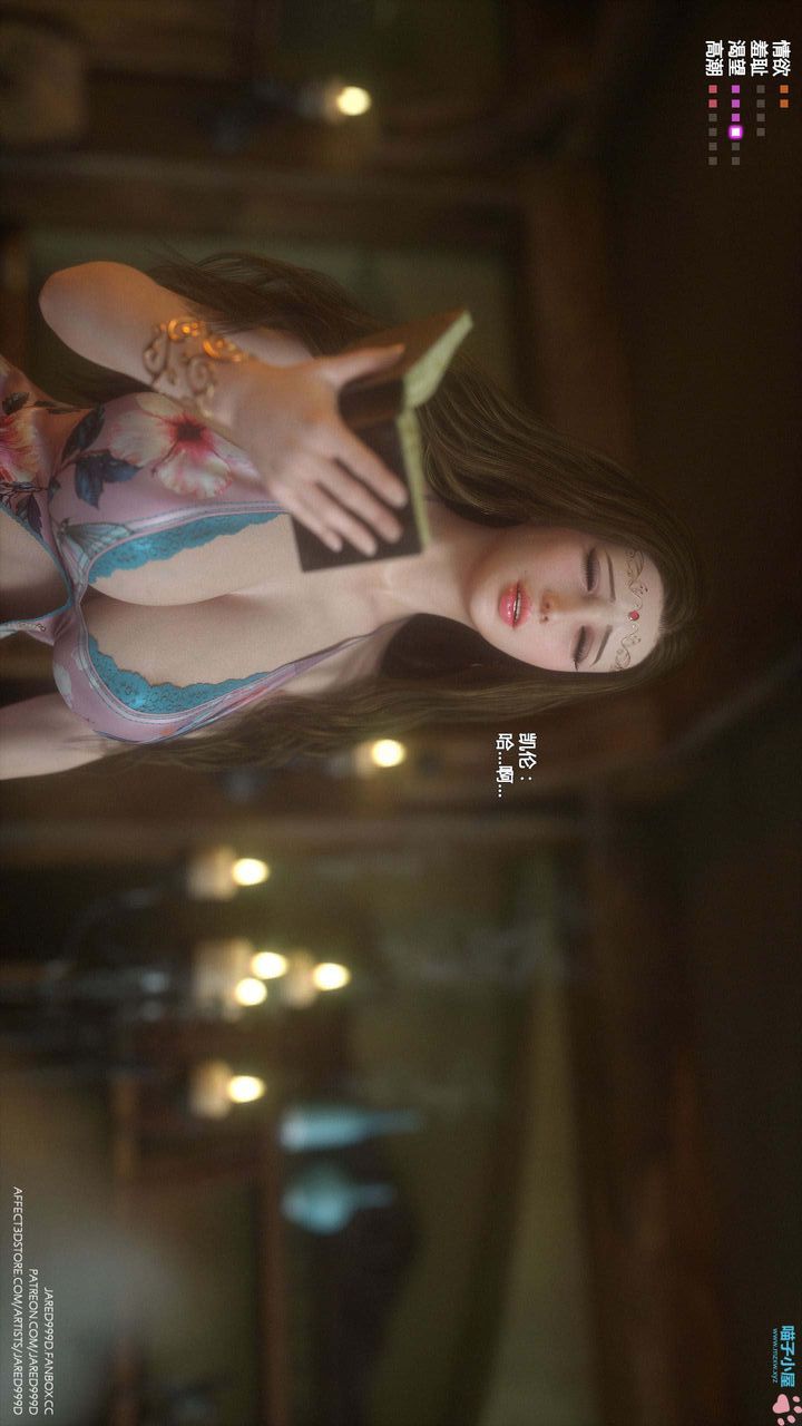 [3D][Jared999D]堕落女士[FallenLady]第19话