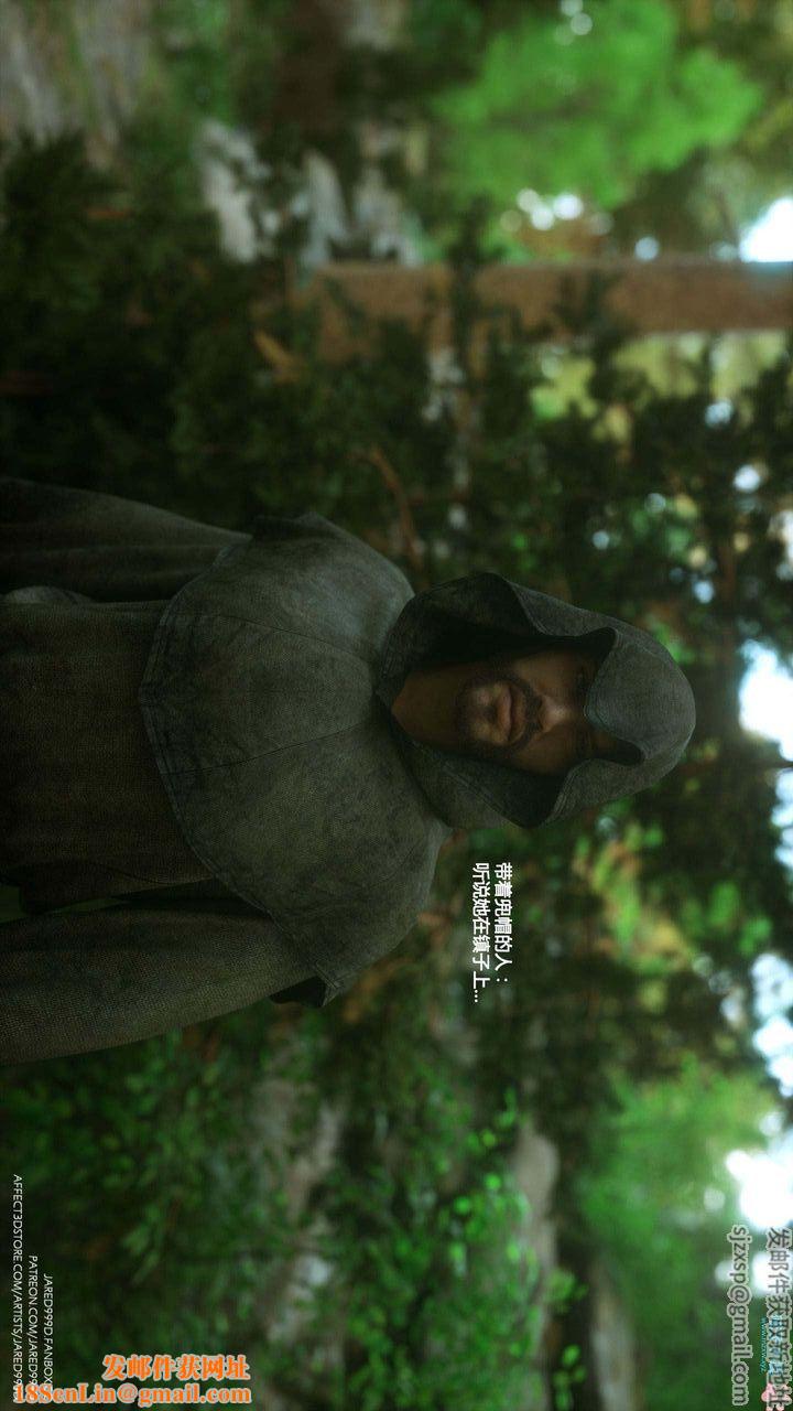 [3D][Jared999D]堕落女士[FallenLady]第19话