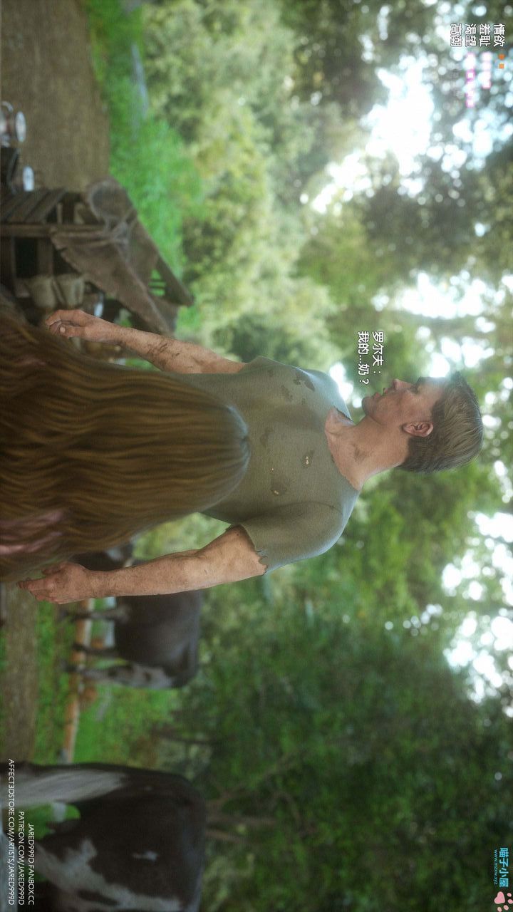 [3D][Jared999D]堕落女士[FallenLady]第20话