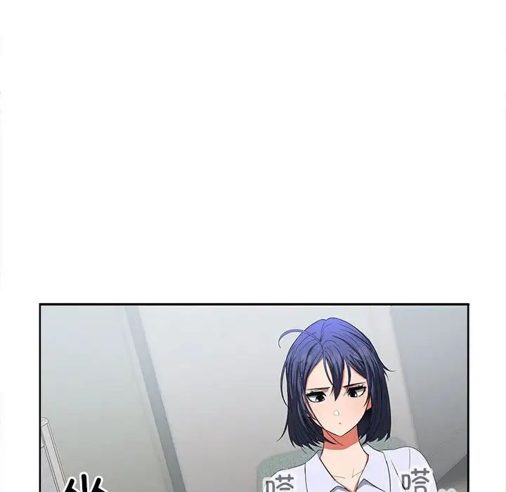 在公司偷偷爱第2话