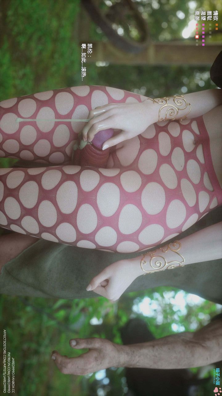 [3D][Jared999D]堕落女士[FallenLady]第20话