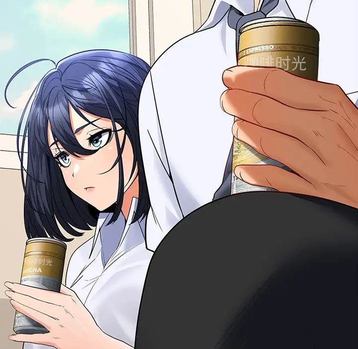 在公司偷偷爱第2话