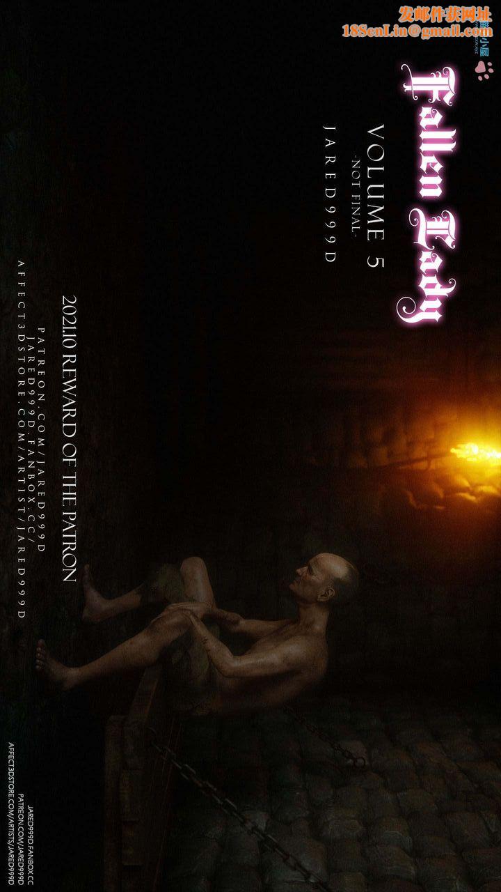[3D][Jared999D]堕落女士[FallenLady]第22话