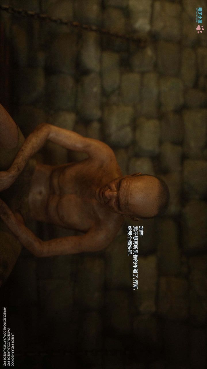 [3D][Jared999D]堕落女士[FallenLady]第22话