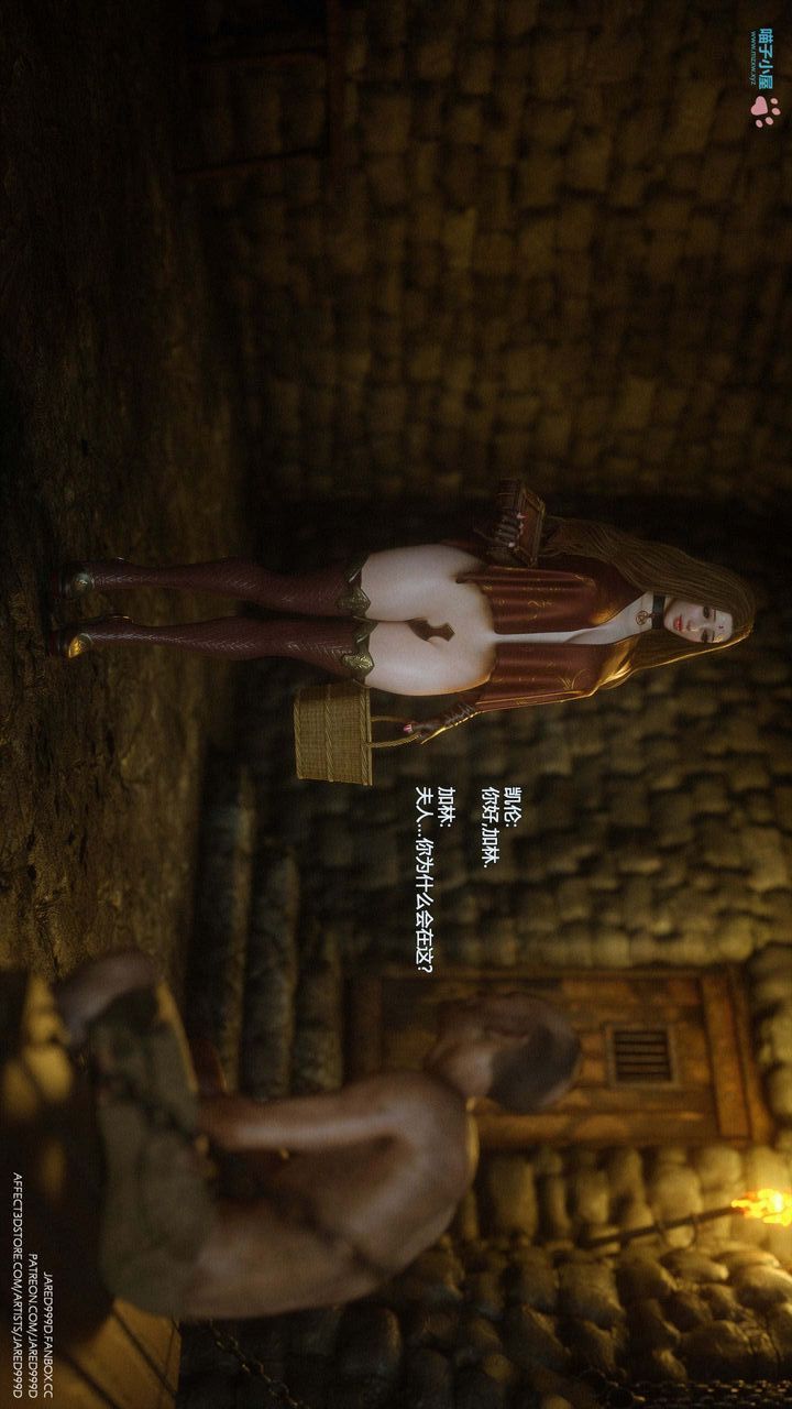 [3D][Jared999D]堕落女士[FallenLady]第22话