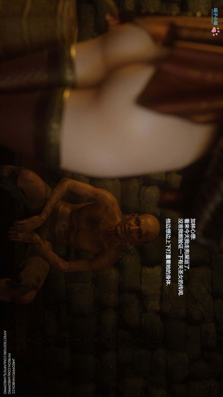 [3D][Jared999D]堕落女士[FallenLady]第22话