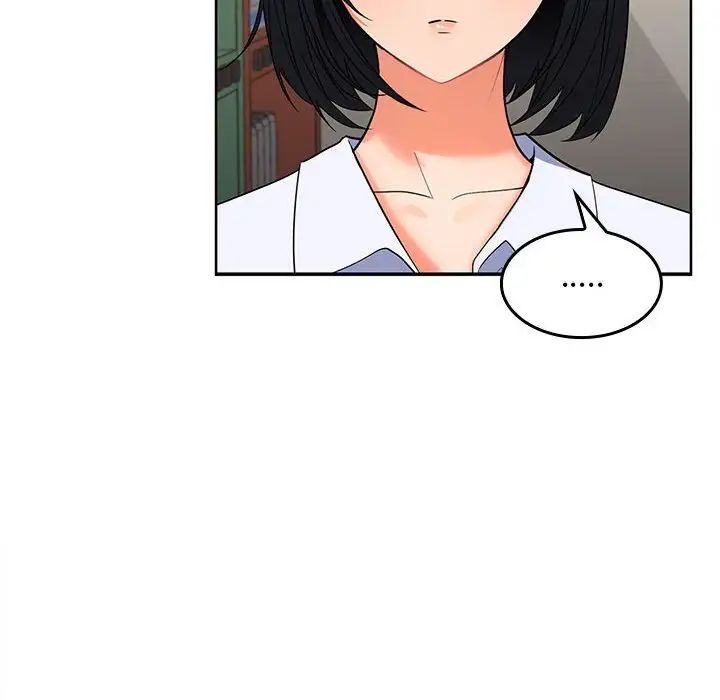 在公司偷偷爱第2话