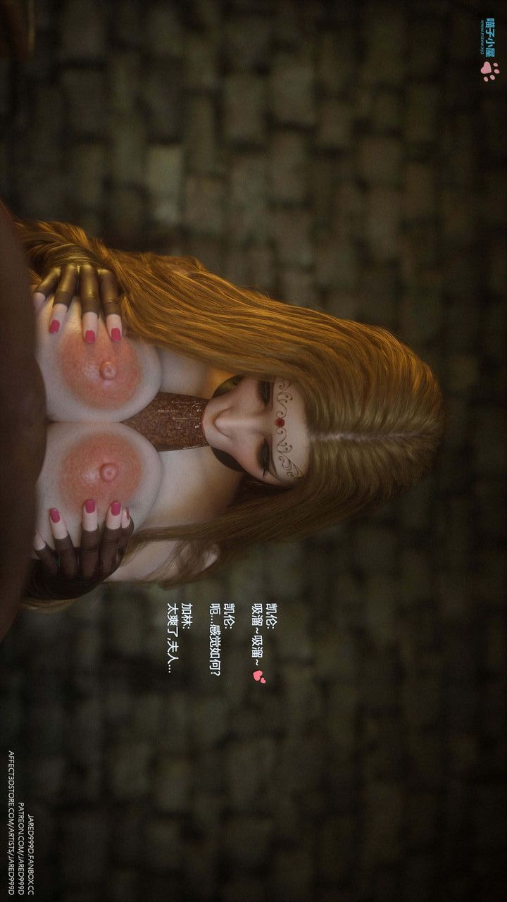 [3D][Jared999D]堕落女士[FallenLady]第23话