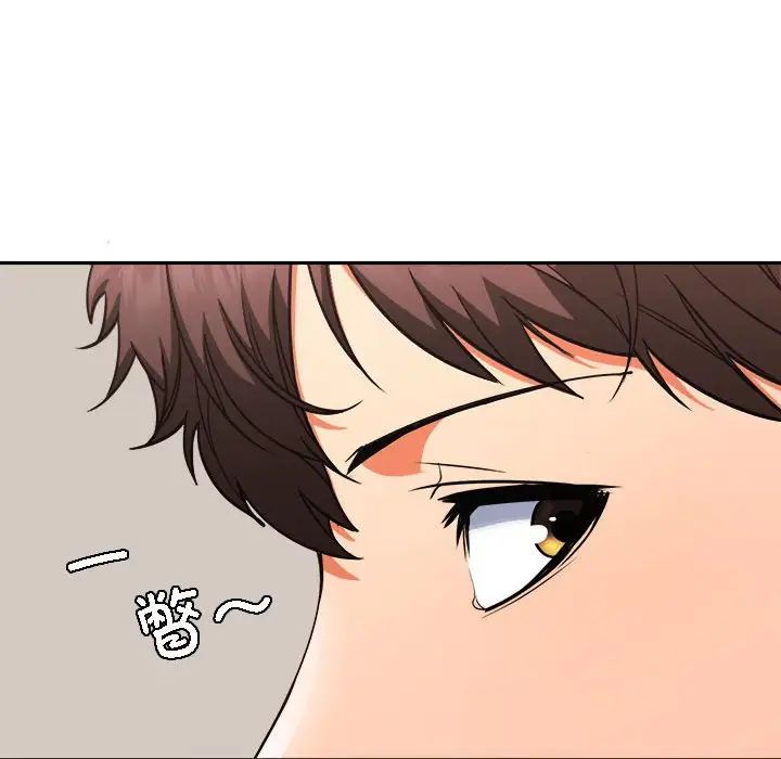 在公司偷偷爱第3话