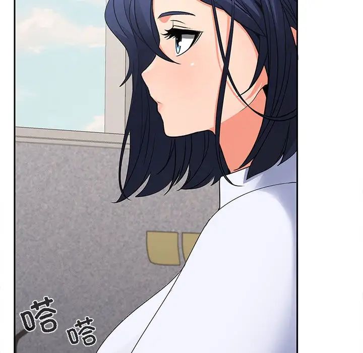 在公司偷偷爱第3话