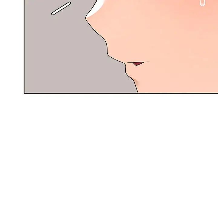 在公司偷偷爱第3话