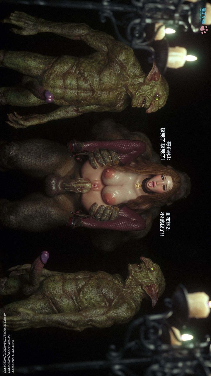 [3D][Jared999D]堕落女士[FallenLady]第24话