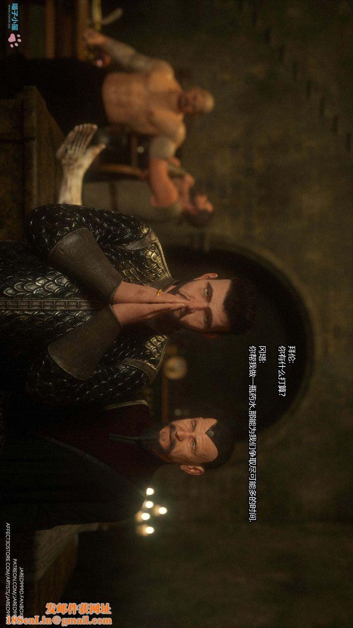 [3D][Jared999D]堕落女士[FallenLady]第24话