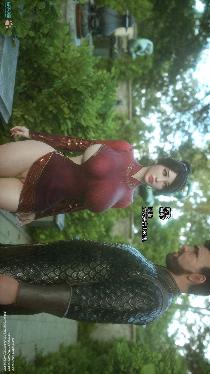 [3D][Jared999D]堕落女士[FallenLady]第24话