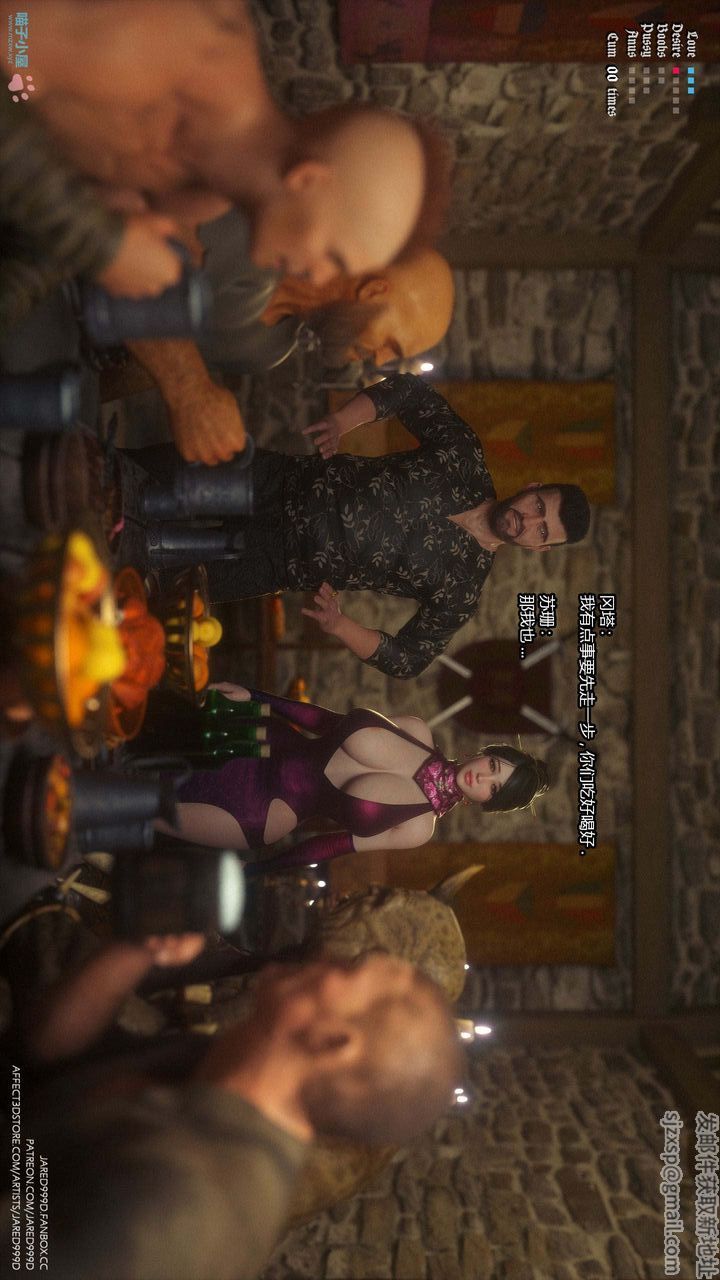 [3D][Jared999D]堕落女士[FallenLady]第25话