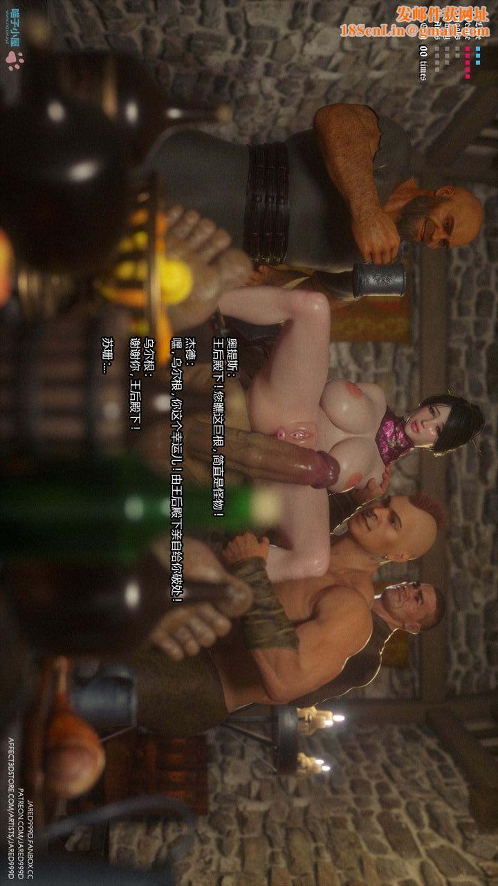 [3D][Jared999D]堕落女士[FallenLady]第25话