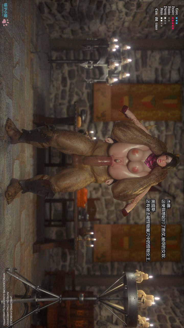 [3D][Jared999D]堕落女士[FallenLady]第25话