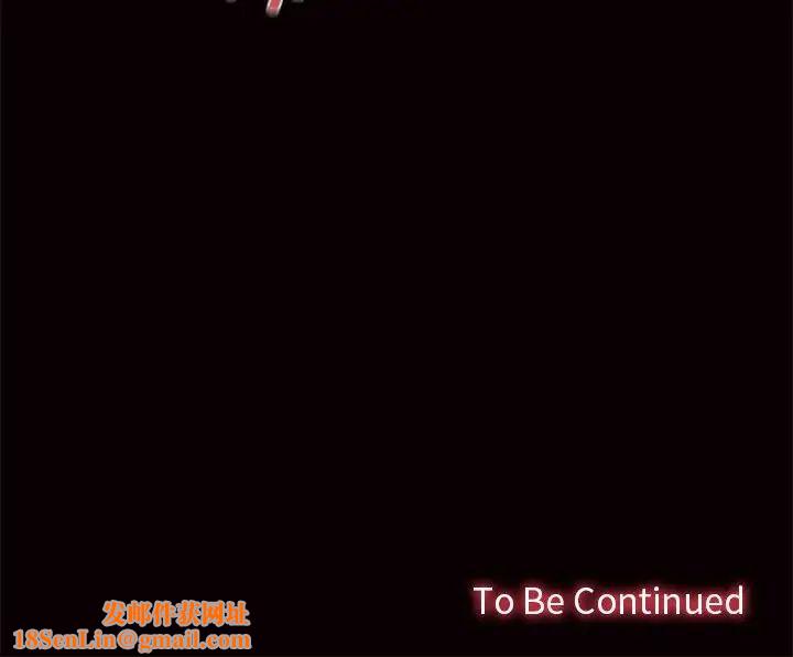 在公司偷偷爱第3话