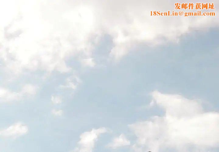 可以爱你吗第1话