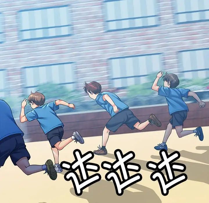 可以爱你吗第1话