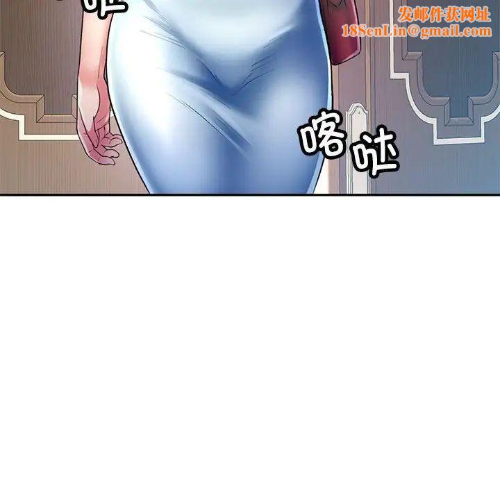 可以爱你吗第1话