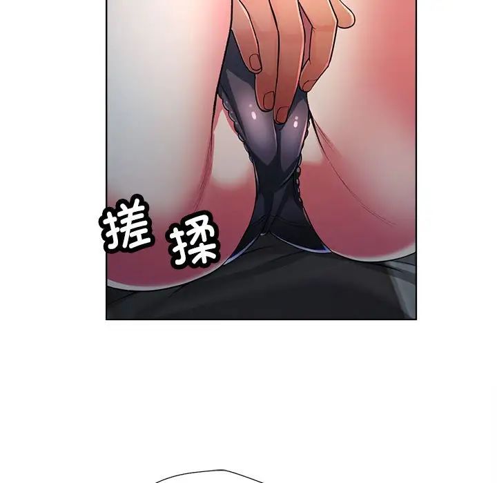 可以爱你吗第1话