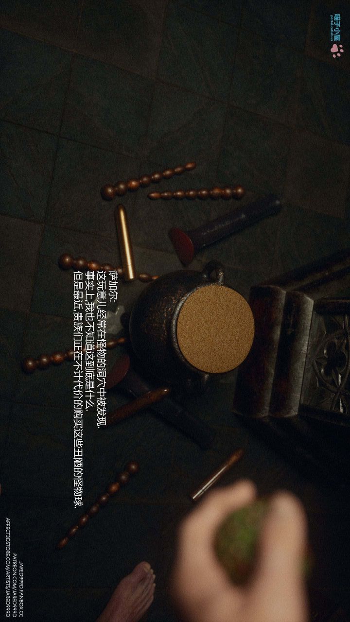 [3D][Jared999D]堕落女士[FallenLady]第28话