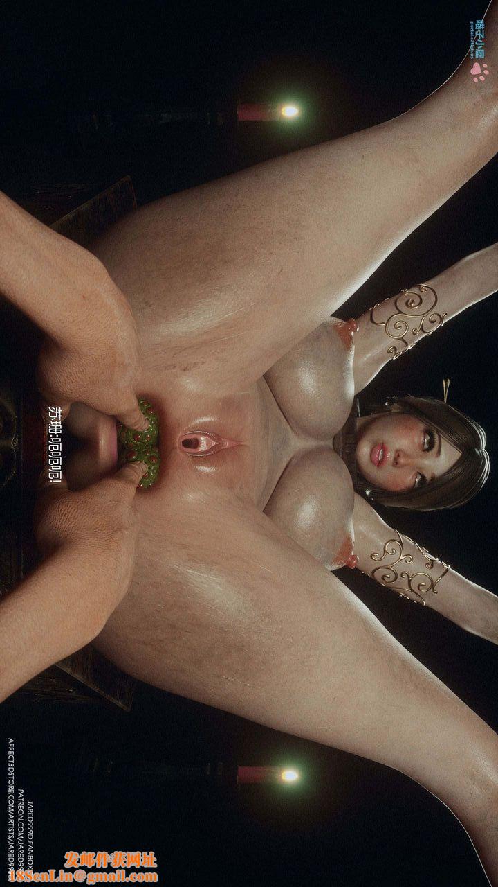 [3D][Jared999D]堕落女士[FallenLady]第28话