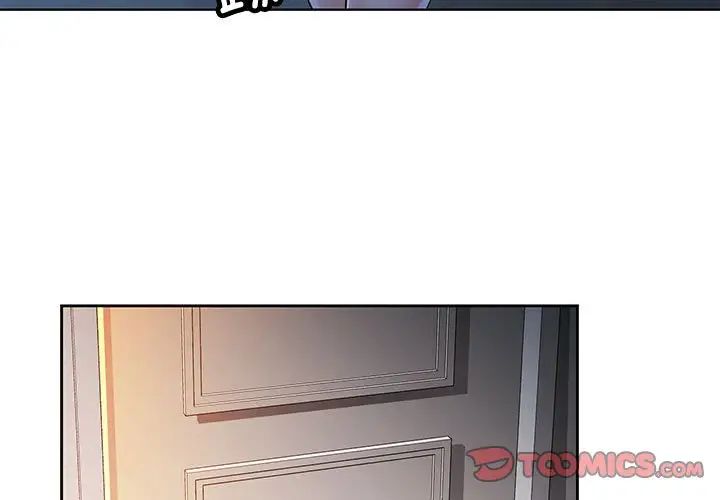 可以爱你吗第2话