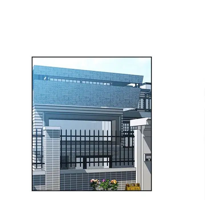 可以爱你吗第2话