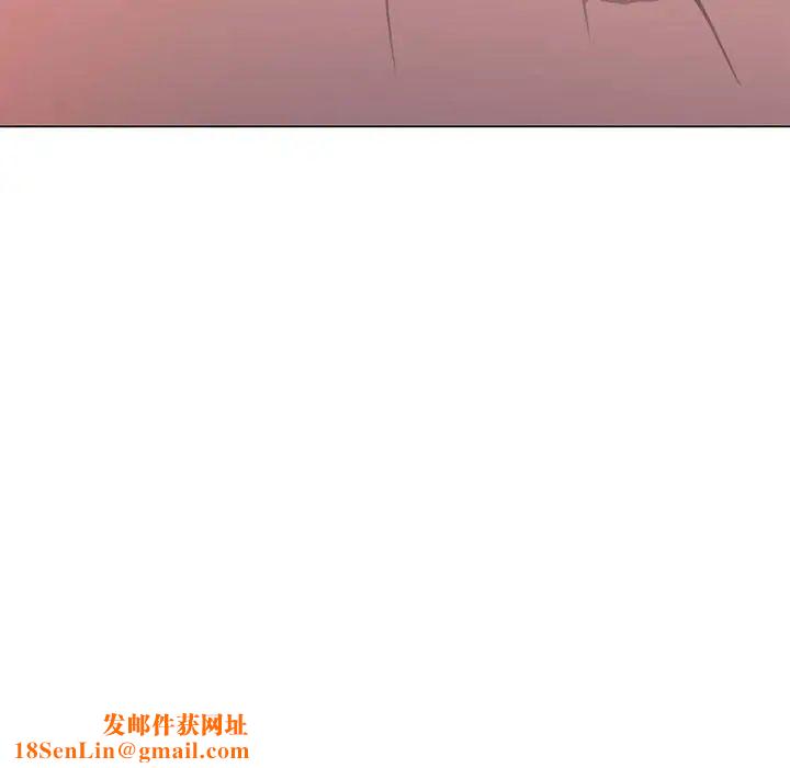 可以爱你吗第2话