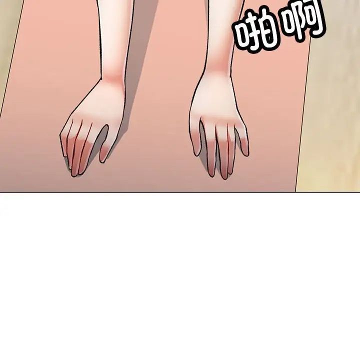 可以爱你吗第2话