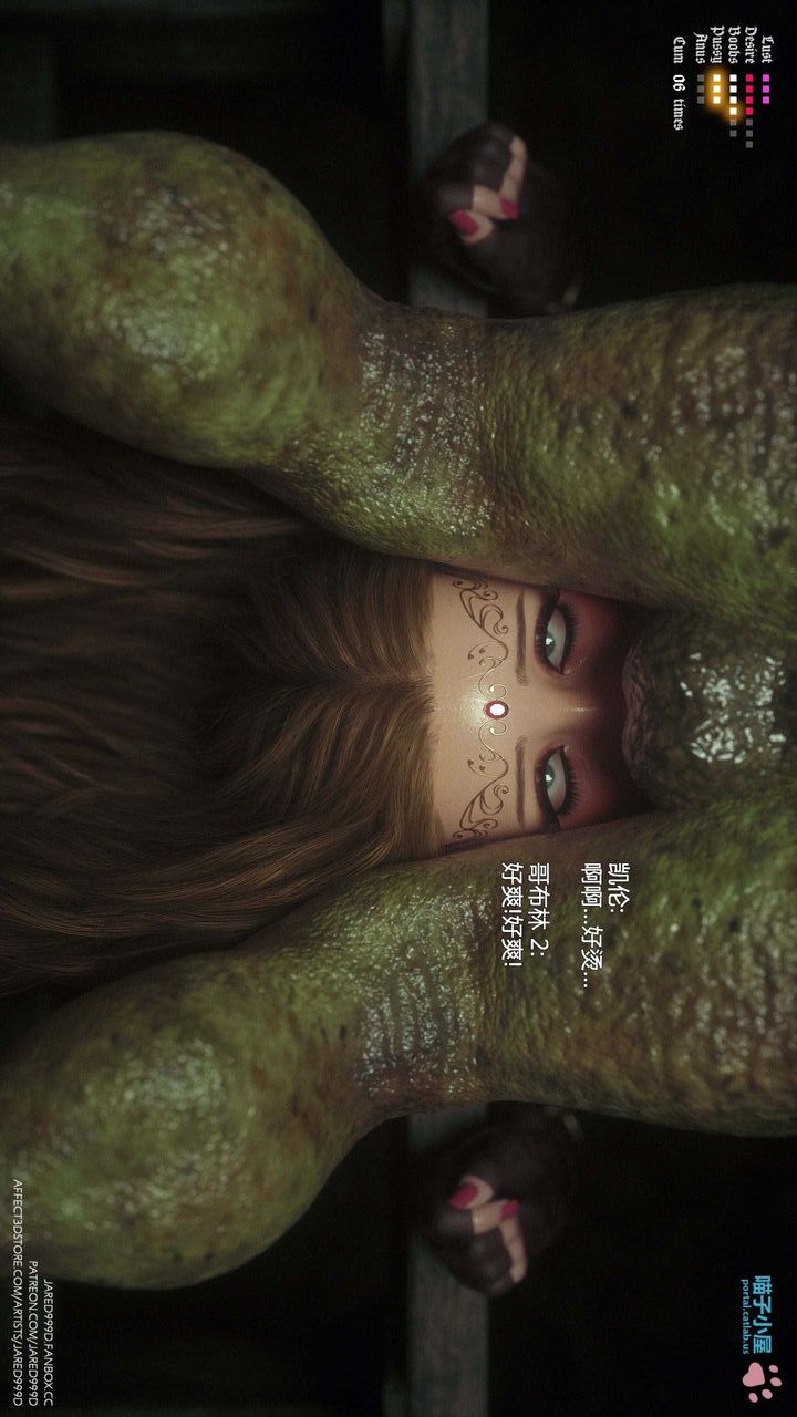 [3D][Jared999D]堕落女士[FallenLady]第30话