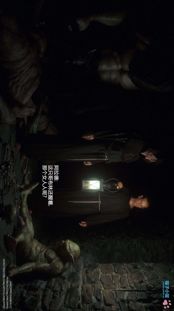 [3D][Jared999D]堕落女士[FallenLady]第31话