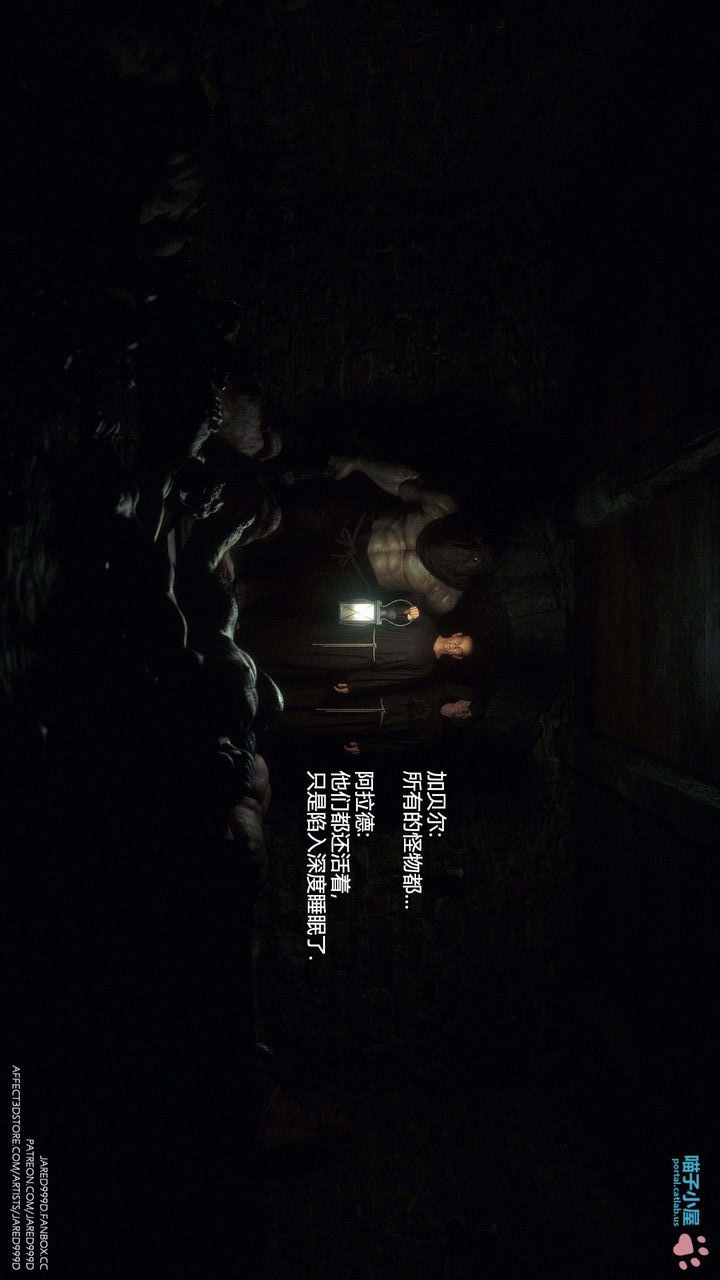 [3D][Jared999D]堕落女士[FallenLady]第31话