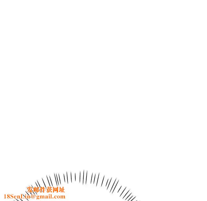 可以爱你吗第3话