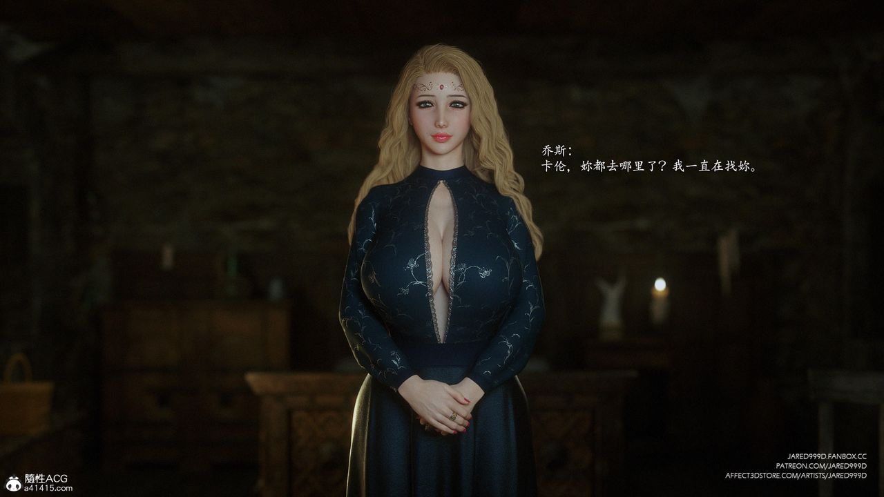 [3D][Jared999D]堕落女士[FallenLady]第34话