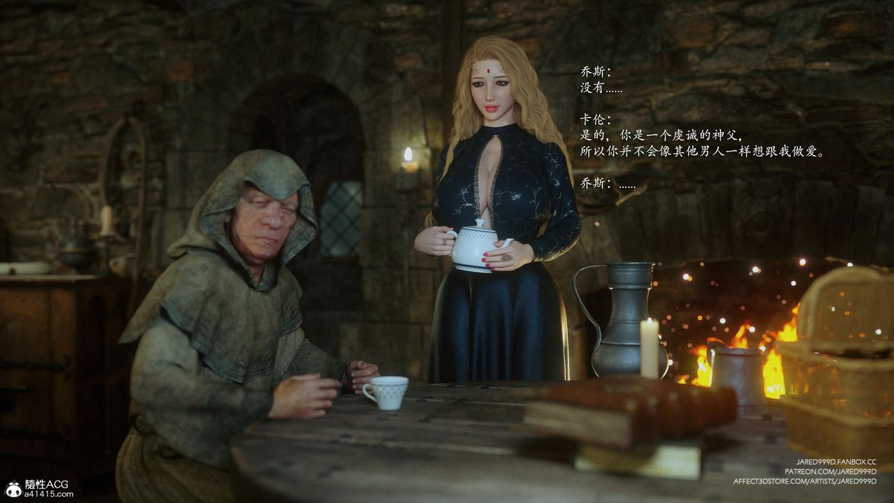 [3D][Jared999D]堕落女士[FallenLady]第34话