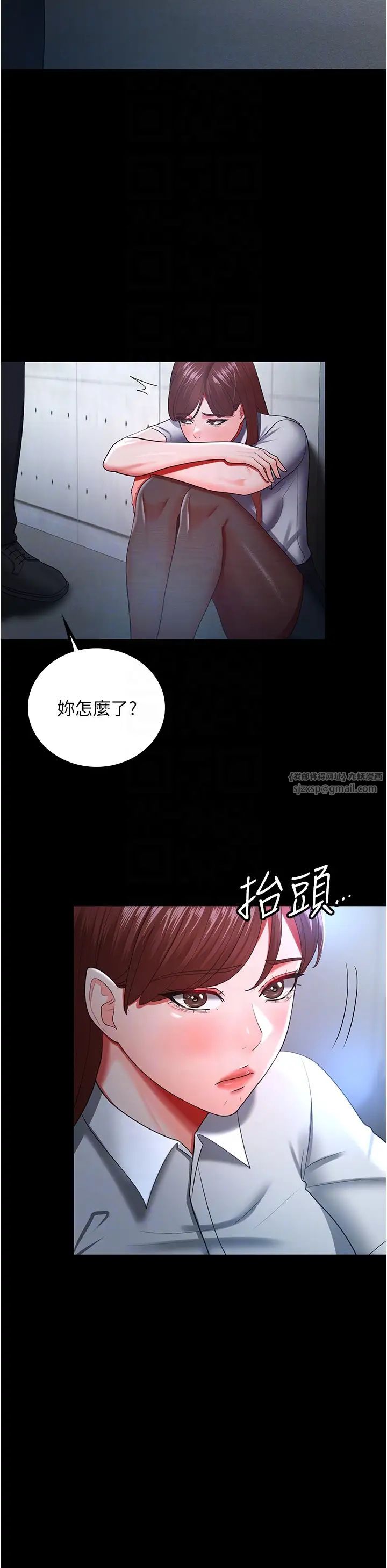 你老婆我收下了第34话-在餐桌上享用美味海鲜